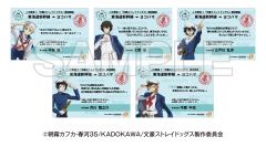 特典卡-东海道新干线乘车