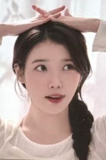 IU-1
