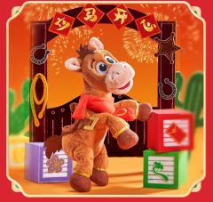 2026上迪马年红心小马系列-资料图