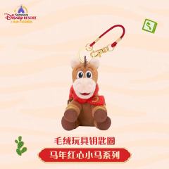 红心小马挂件-26上迪马年红心小马系列-资料图