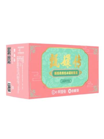 搞怪表情包系列冰箱贴第二弹