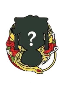 隐藏款-赢到最后