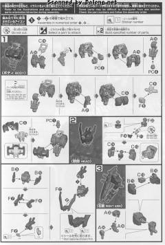 HGI-BO ASW-G-47 高达化勒-资料图