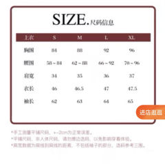 柳波芙·生成色刺绣衬衫-资料图