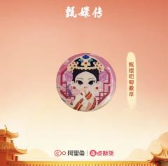 甄嬛传官方系列周边-资料图