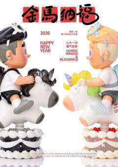 120%马上发财你是黑马-资料图