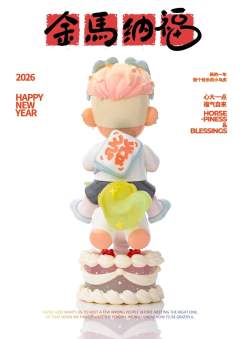 120%马上发财七彩祥云-资料图