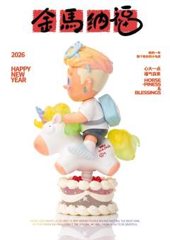 120%马上发财七彩祥云-资料图