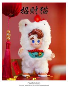 招财猫毛绒挂件-资料图