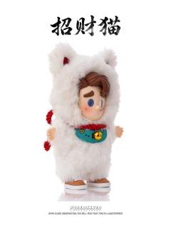 招财猫毛绒挂件-资料图