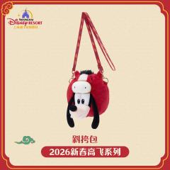 高飞斜挎包-26上迪新春高飞系列-资料图