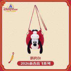 高飞斜挎包-26上迪新春高飞系列-资料图