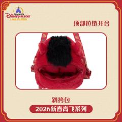 高飞斜挎包-26上迪新春高飞系列-资料图