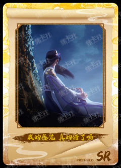 我的感觉 真的错了吗