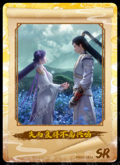 失而复得不高兴吗