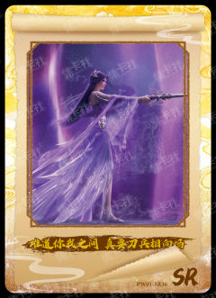 难道你我之间
真要刀兵相向吗