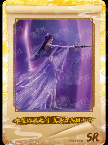 难道你我之间
真要刀兵相向吗