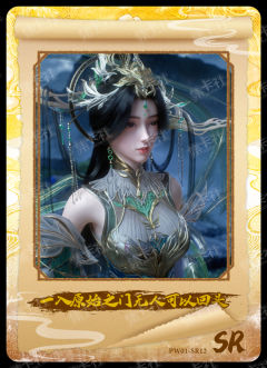 一入原始之门无人可以回头