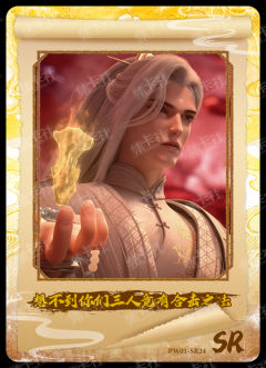 想不到你们三人竟有合击之法