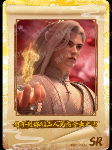 想不到你们三人竟有合击之法