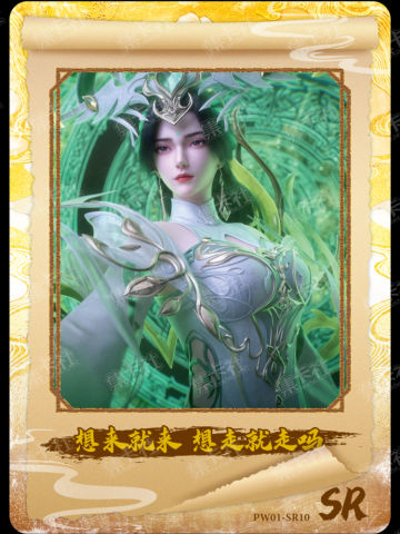 想来就来 想走就走吗