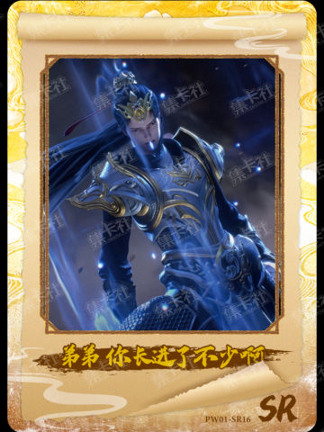 弟弟 你长进了不少啊