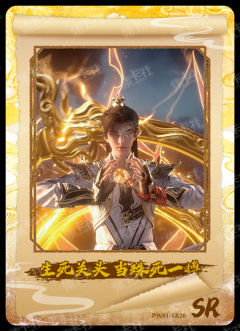 生死关头 当殊死一搏