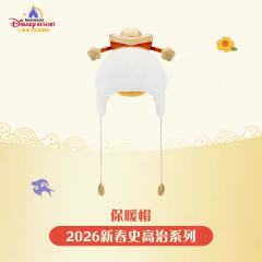 史高治保暖帽-26上迪新春史高治系列-资料图