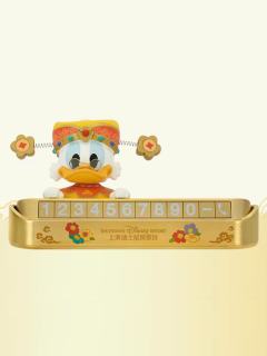 史高治车载号码牌-26上迪新春史高治系列