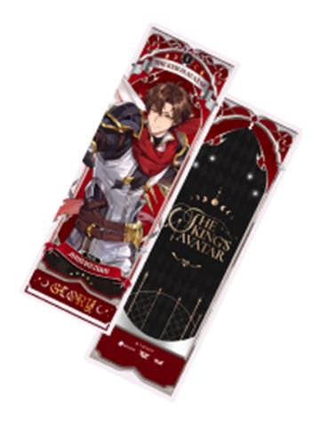 君莫笑(正比)常规款镭射票-战无止境系列