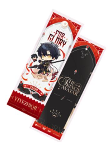 一叶之秋(q版)常规款镭射票-战无止境系列