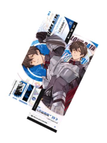 无敌最俊朗(正比)隐藏款镭射票-战无止境系列