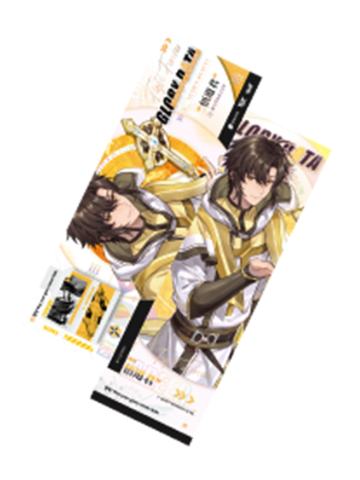 悟道君(正比)隐藏款镭射票-战无止境系列