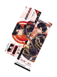 一叶之秋(正比)隐藏款镭射票-战无止境系列