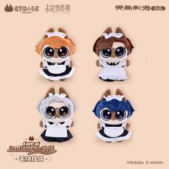 恋恋cafe豆.为泥而来系列毛绒挂件