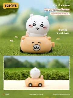 吉伊-快乐兜风系列盲盒