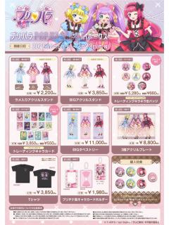 情人节巧克力丝带其他单领