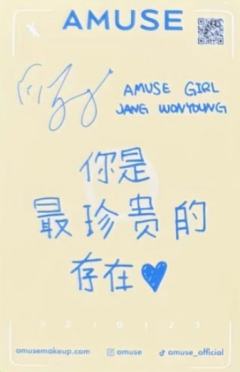 amuse7.0 ver.C-资料图