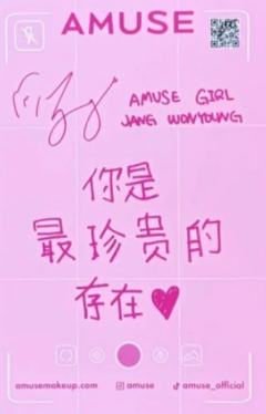 amuse7.0 ver.B-资料图