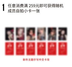 上海快闪满额卡