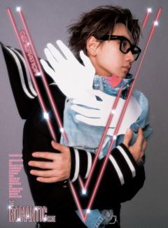 V GENERATION杂志周边