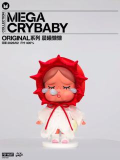 MEGA CRYBABY 400% 晨曦懒懒