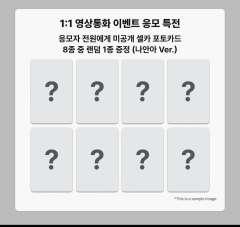 ms签售3.0 抱我ver.