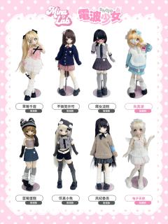 别动！我的齐刘海