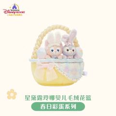 星黛露玲娜贝儿毛绒花篮-26上迪春日彩蛋系列-资料图