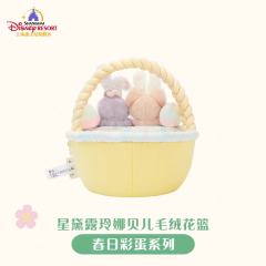 星黛露玲娜贝儿毛绒花篮-26上迪春日彩蛋系列-资料图