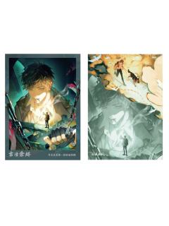 吴邪拍立得-古潼余烬系列