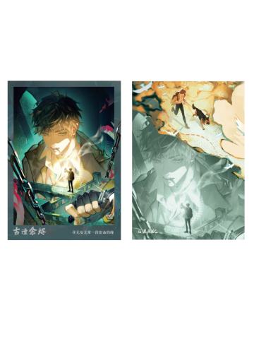 吴邪拍立得-古潼余烬系列