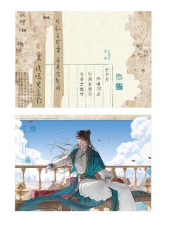 吴邪拍立得-云中月系列