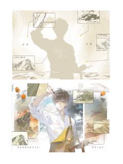 吴邪拍立得-绘梦山海系列